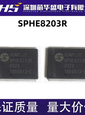 SPHE8203 SPHE8203R SPHE8203R-A QFP128封装 DVD解码芯片 全新