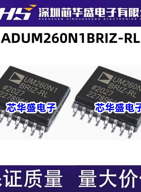 ADUM260N1BRIZ-RL丝印UM260N1BRIZ 数字隔离器芯片IC SOIC-16封装