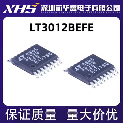 LT3012BEFE 丝印3012BEFE 稳压器芯片IC TSSOP-16封装 质量保证
