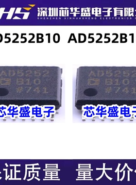AD5252BRUZ10 100-RL7 AD5252BRUZ50 TSSOP-14 AD5252B10 100