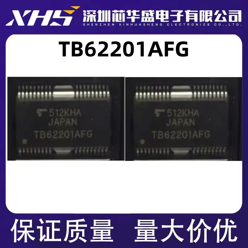 TB62201 TB62201AFG HSOP36 控制器和驱动器芯片 全新现货