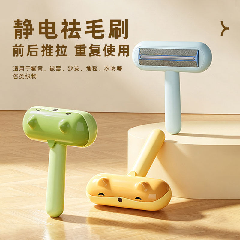 家用清理宠物毛器神器毛刷推拉沙发除毛器猫咪刷毛床上地毯粘毛器