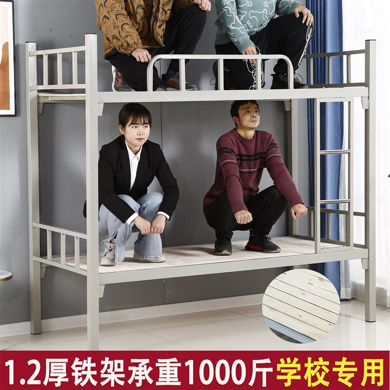 加厚上下铺铁床双层员工宿舍铁架子床学生高低单人铁艺床工地家用
