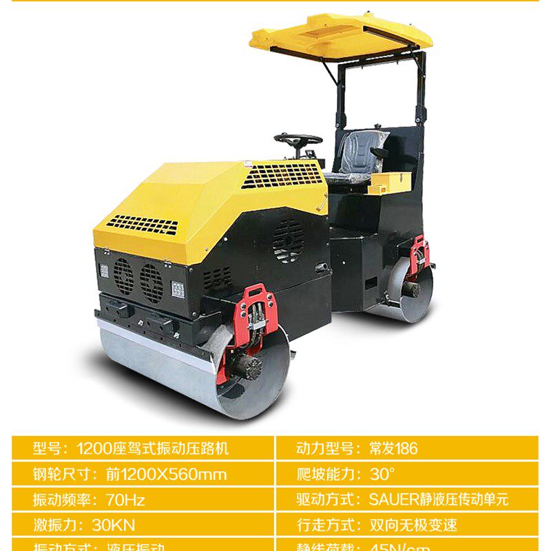 手扶压路机单双轮小型液压振动柴油水泥沥青路面压路机地面压实机