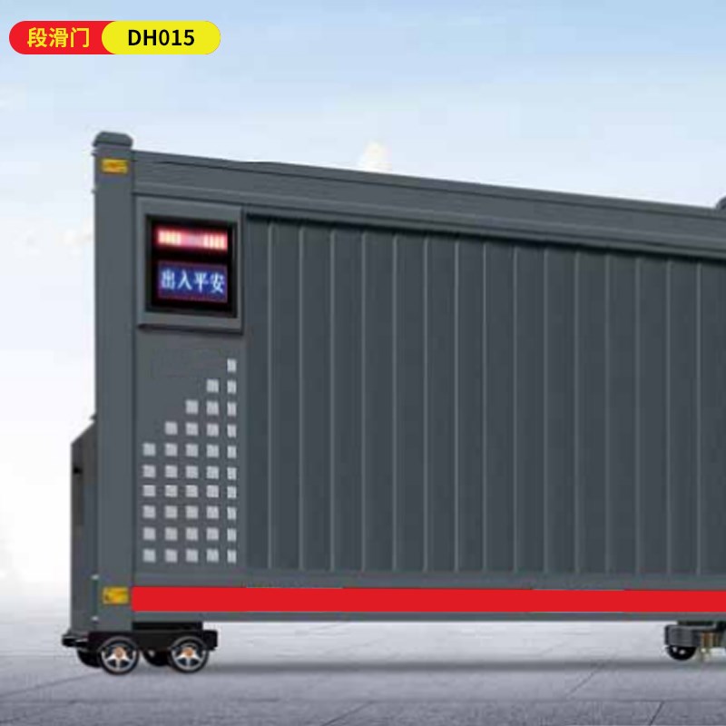 电动自动平移门直线伸缩门电动门大门自动门收缩工业别墅学校