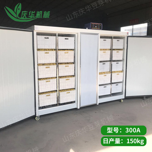 大型商用豆芽机全自动大容量日产60-2000斤豆芽菜绿豆芽催芽生芽