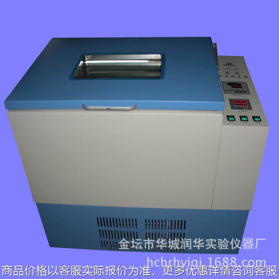 恒温摇床-82 冷冻气浴恒温振荡培养箱