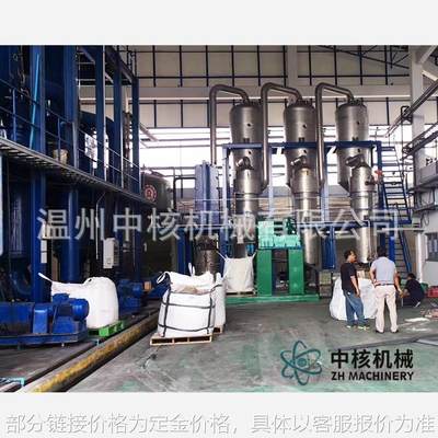 销售废水结晶蒸发器1000L/h单效多效量大从优支持定造