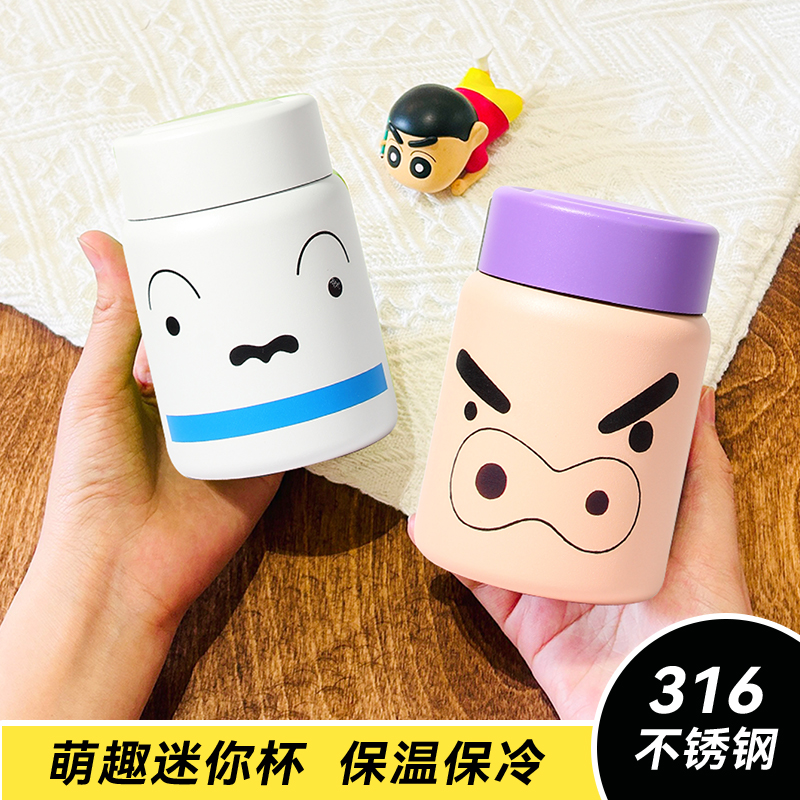 蜡笔小新迷你保温杯新款可爱杯子