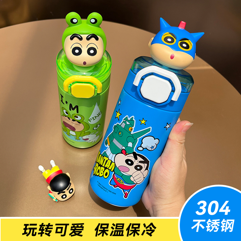蜡笔小新卡通可爱保温杯新款女生