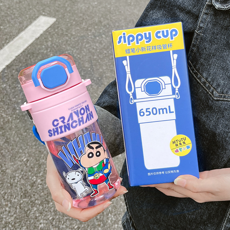 蜡笔小新花样吸管杯儿童便携学生水杯高颜值创意杯可爱运动大水壶,餐饮具,吸管杯,淘宝优惠券,粉丝福利购,淘宝优惠卷