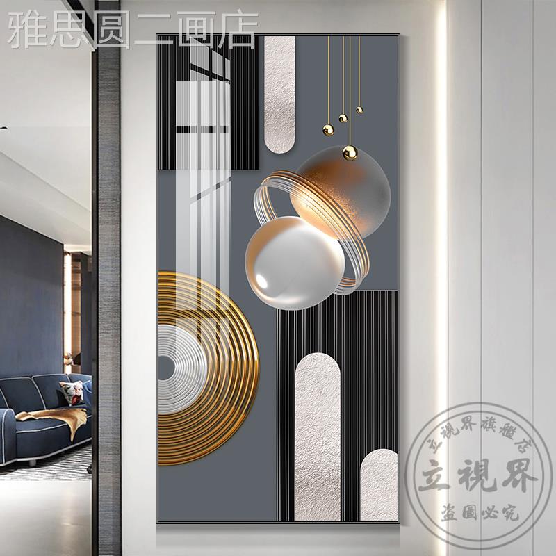 网红关玄装饰画现代简约抽挂象欧式走廊墙酒店画入户过道风晶瓷壁图片