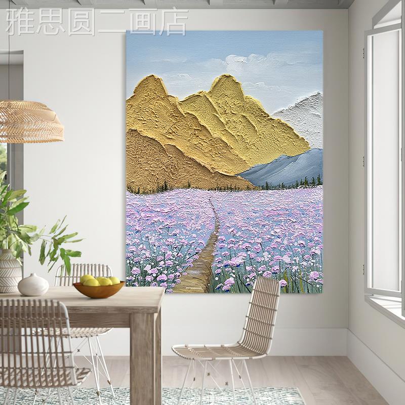 网红.《普罗斯》玄简约旺代沙发背饰景画现客厅餐厅关装画竖版
