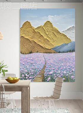 网红.《普罗斯》玄简约旺代沙发背饰景画现客厅餐厅关装画竖版
