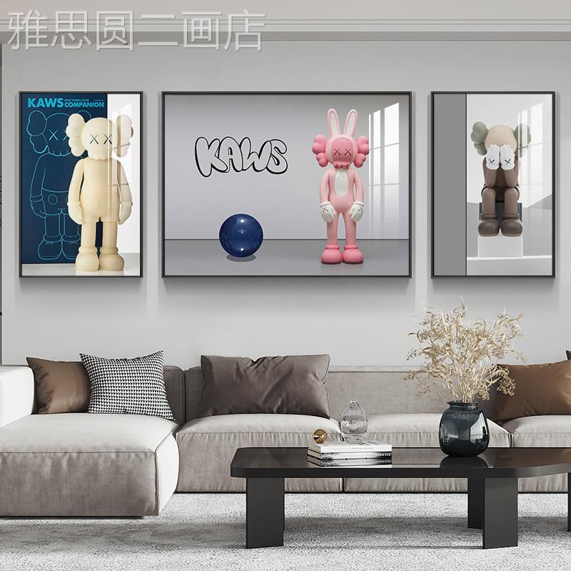 网红潮牌客装饰画仔现简约沙发背墙挂画暴力熊联厅名公景代三联画