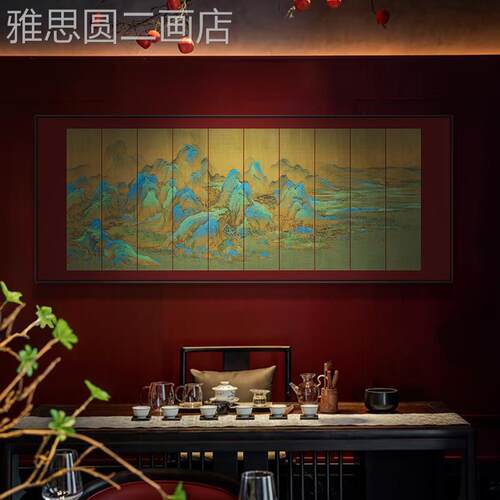 宋代美学档酒店墅高山水客装饰画新中式别厅茶室办公室背景墙挂画