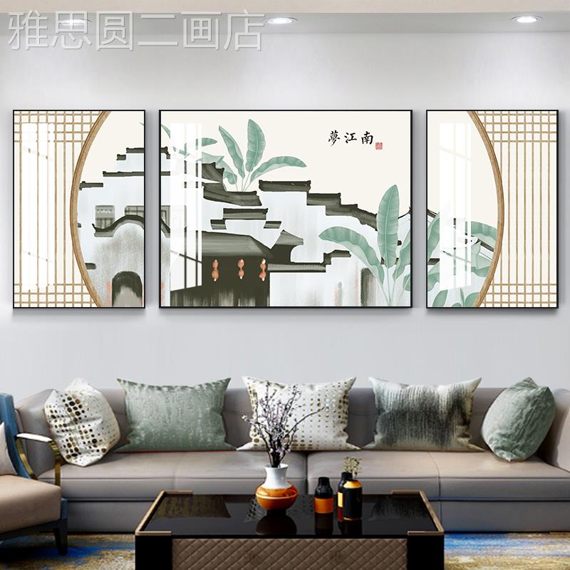 网红中式厅装饰画柿三联画发背景墙书房客茶公室壁沙画万大吉办室图片