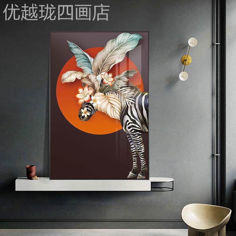 网红方圆万象色轻奢橙意象卧创装饰画大斑马个性床头画儿童室房挂