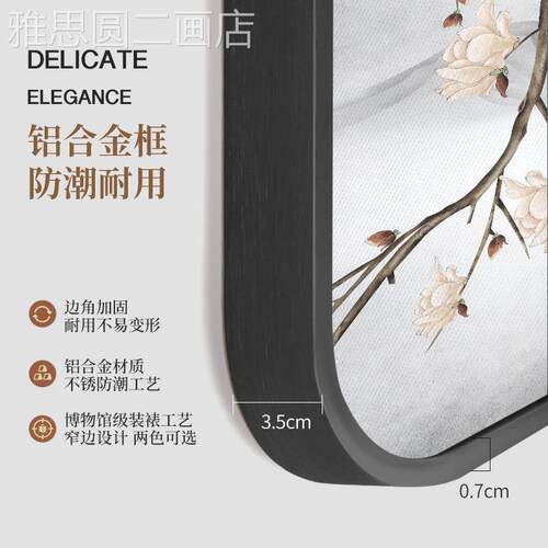 新禅中客厅装饰画意山水沙发背景墙挂画茶简室约现代三式联壁画定
