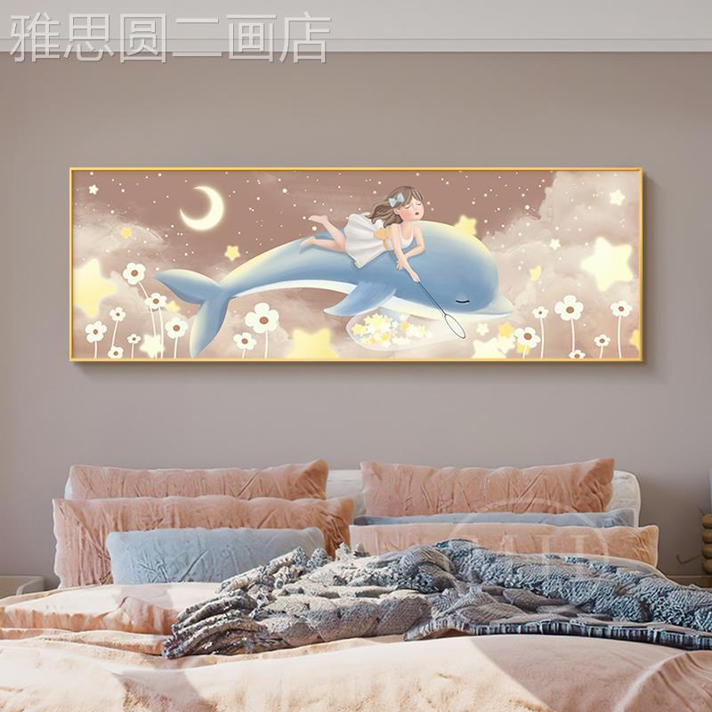 网红欧海女孩卧室装豚饰画温主馨治愈头系儿童房挂画简约北公房床