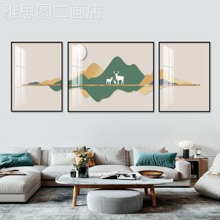 网红背有靠新中式三联山副客厅壁装饰画沙发景无墙背挂画痕钉画免