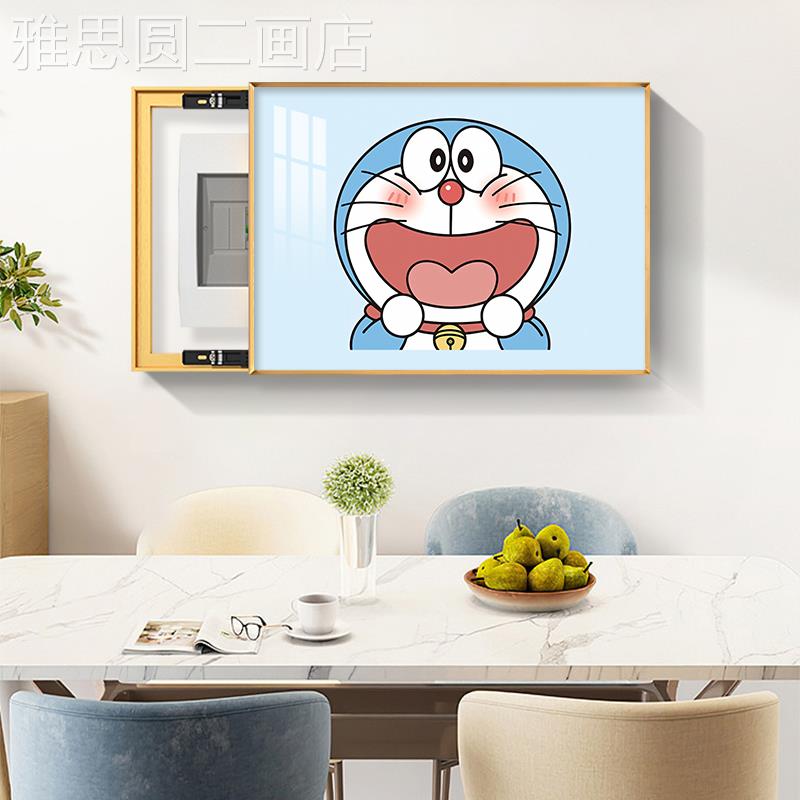 网红哆啦梦电表装饰电箱画现代简约免打孔弱电源开关配箱电闸盒画