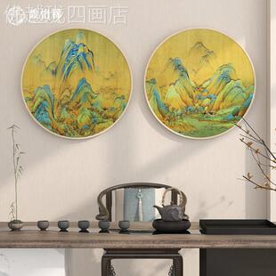 网红千图里江山中新式玄关装画餐厅圆挂画客厅形山水画书饰房墙画