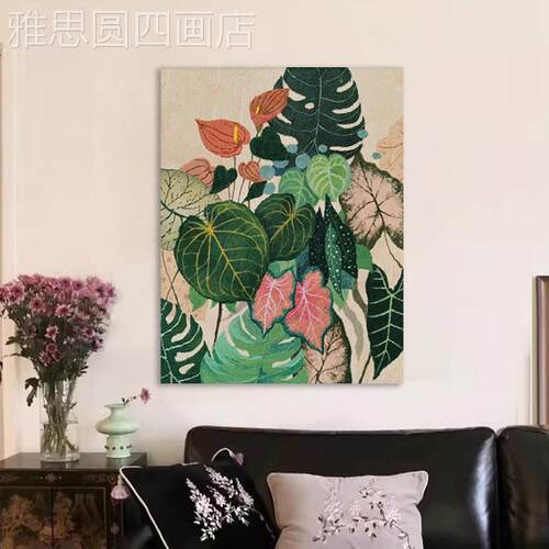热带物红色掌花自然绿客厅装饰画文植艺餐厅玄关挂壁画饭店包厢画
