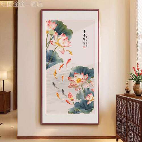 聚财入鱼户玄关装饰画新中式荷花入户墙挂走廊画过晶瓷壁道画定做
