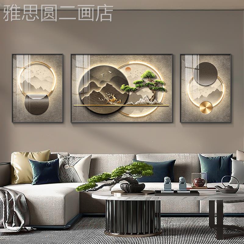 网红新中式画水客厅挂新款迎客山松装饰背沙发景画墙三联画免打孔