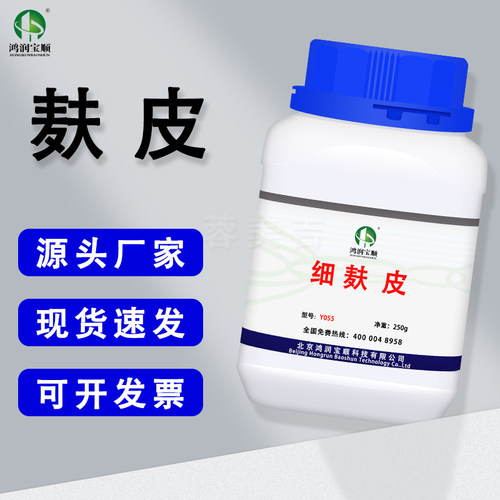 麸皮实验发酵鸿润宝顺小麦原料