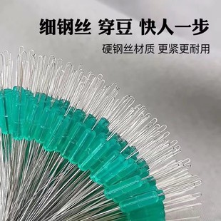 太空豆300粒钓鱼线超紧豆太空豆100粒散装渔具垂钓用品鱼线阻挡豆