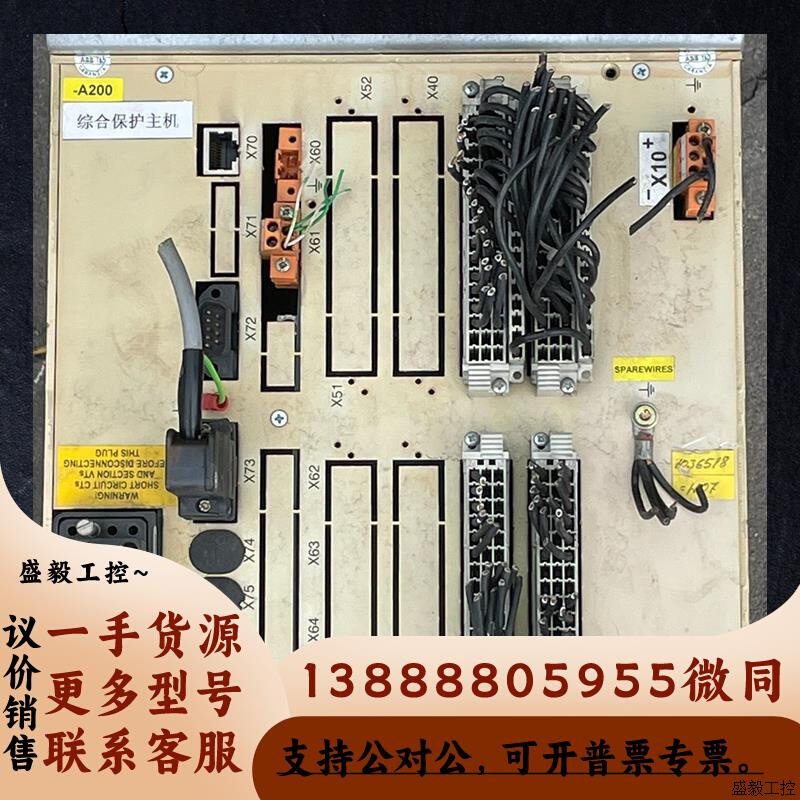 AB控B制器 1VCF752000拆机包好,实物拍摄。议价