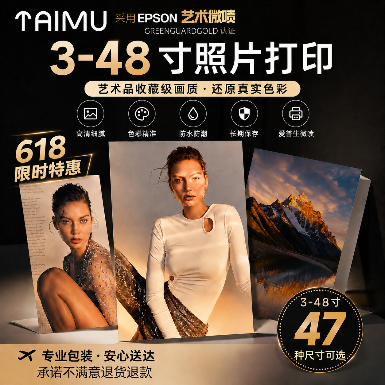 照片打印冲印洗宝宝手机照3-48寸免过塑封家庭生活环保相纸