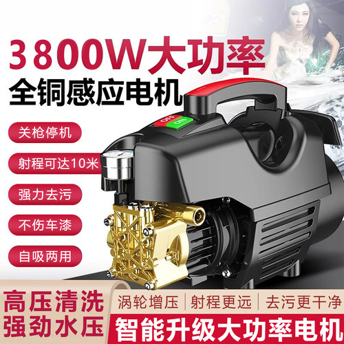 高压清洗机强力去污除垢