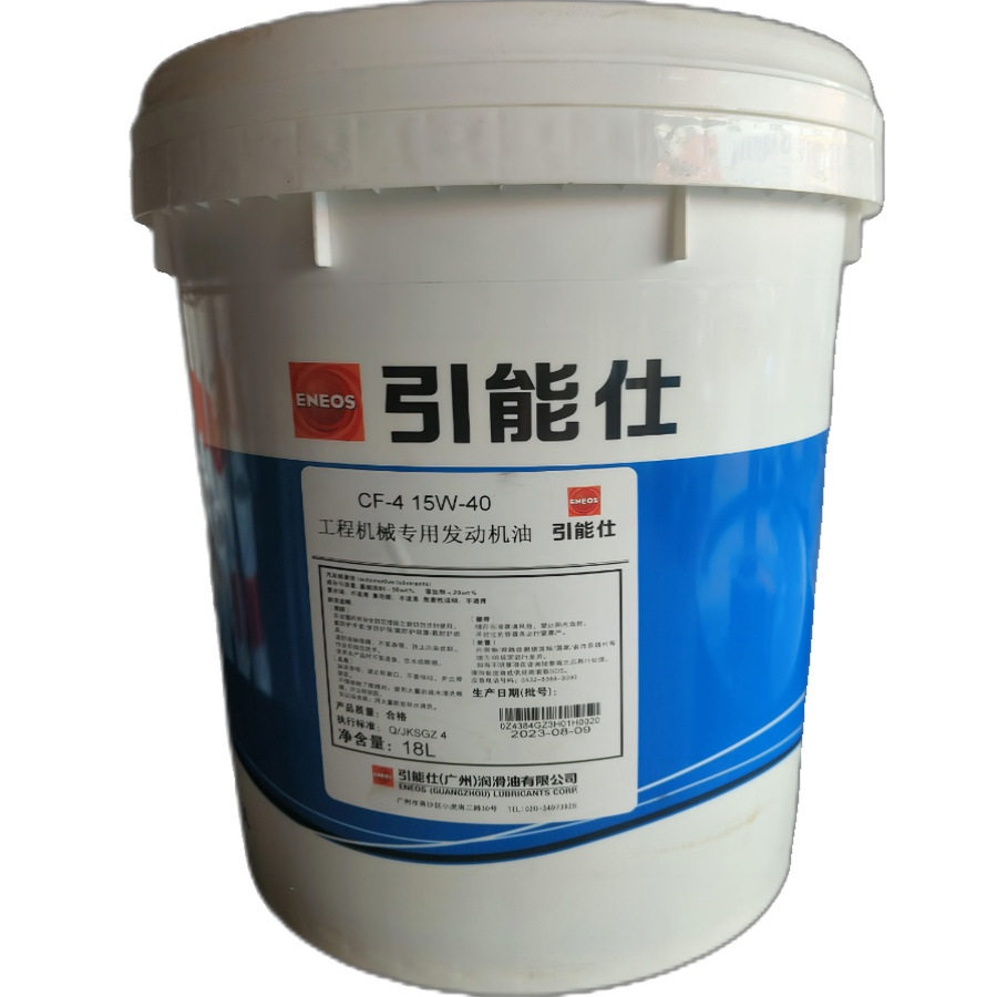 广州日石机油CF进口添加剂高性能