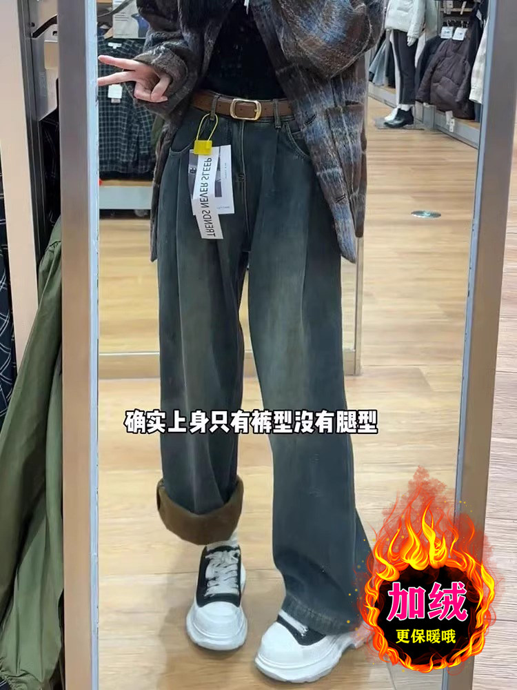 复古水泥灰牛仔裤女秋冬新款大码加绒加厚直筒宽松高腰窄版阔腿裤