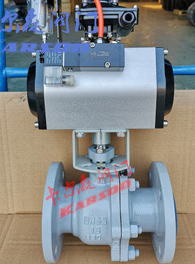 卡尔森Q641F-16C开关快速切断dn150法兰高温水蒸汽 气动铸钢球阀