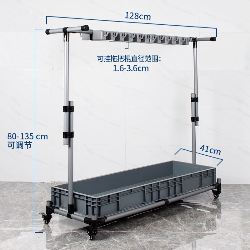 灰色落地拖把架 可移动墩布架挂架复合管不锈钢架子20挂24钩