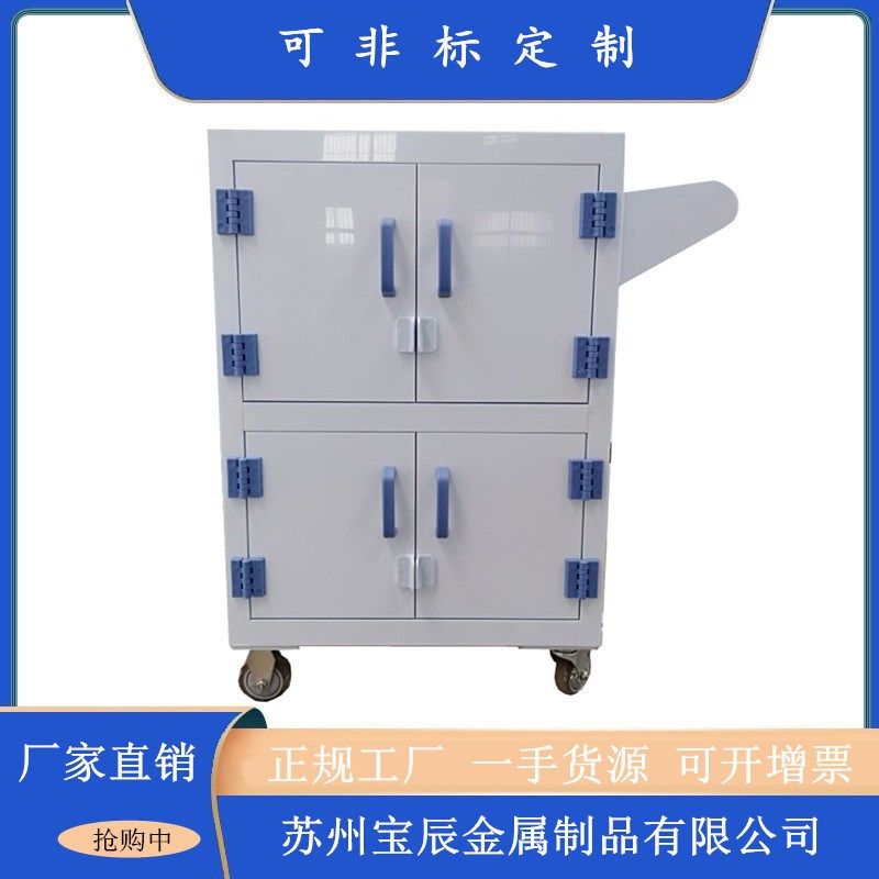 实验室耐酸碱手推车PP药品化学品存放柜PP防腐柜化学试剂领用车,商业/办公家具,文件柜,淘宝优惠券,粉丝福利购,淘宝优惠卷