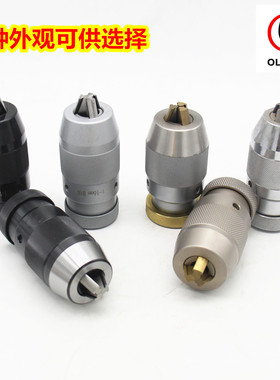 自紧钻夹头1-13-B16 JT6 JT33精密钻夹头 锥孔钻夹头自锁跨境供应