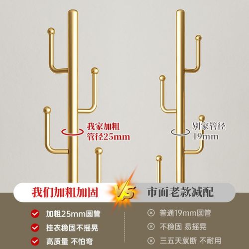 轻奢晾衣架落地挂衣架家用客厅衣服收纳架子简易卧室内阳台挂包架
