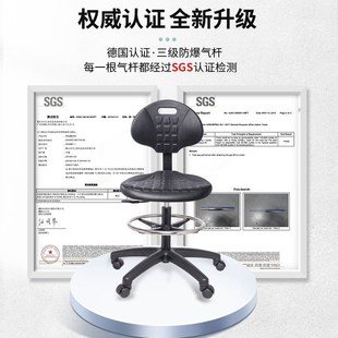 防静电椅子PU发泡升降椅电脑椅可调节靠背滑轮升降扶手人体工学椅