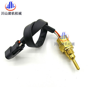 1022240E323D 2240 345B挖机配件3406发动机冷却液温度传感器102