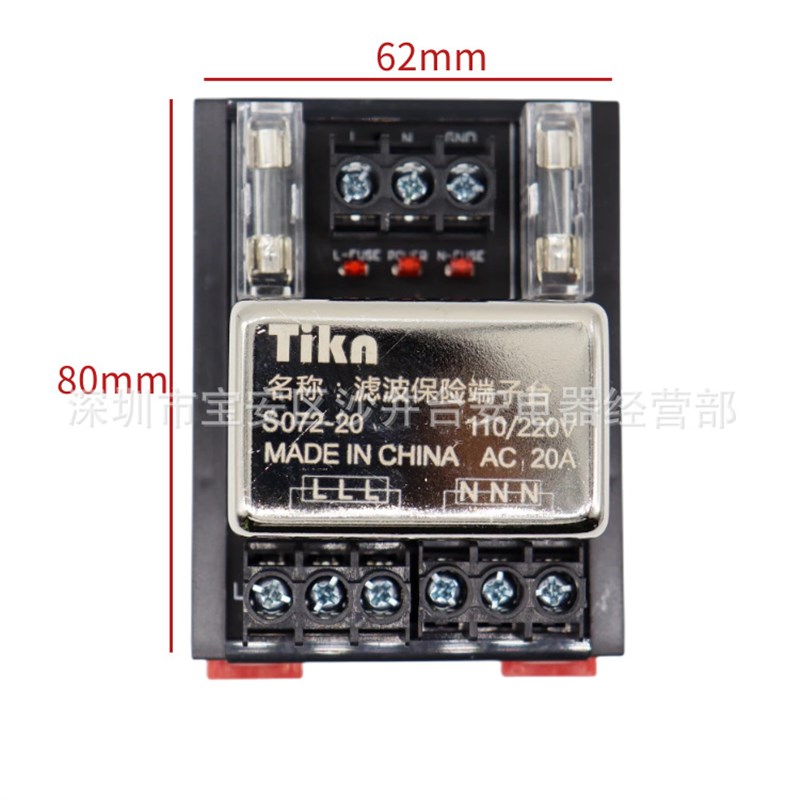滤波器保险端子台S072-10/20A 替代T072胜蓝 分线插座 伺服