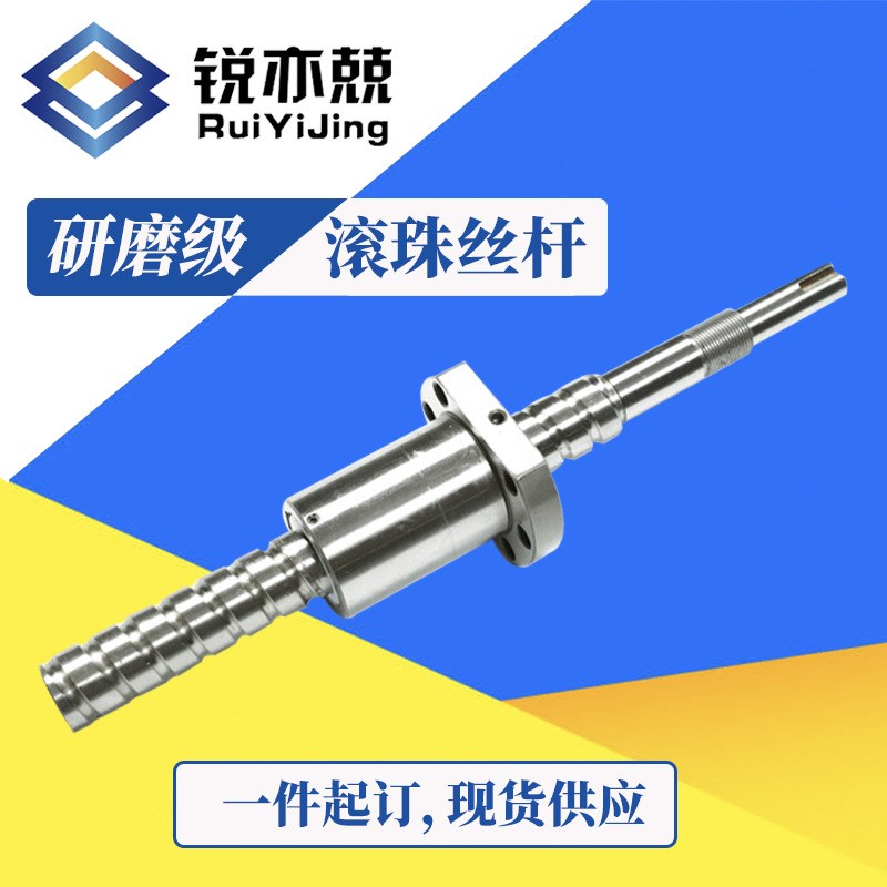 滚珠丝杆副 丝杆螺母研磨精密滚珠丝杆FF1204-3.FF1604-3FF1605-3