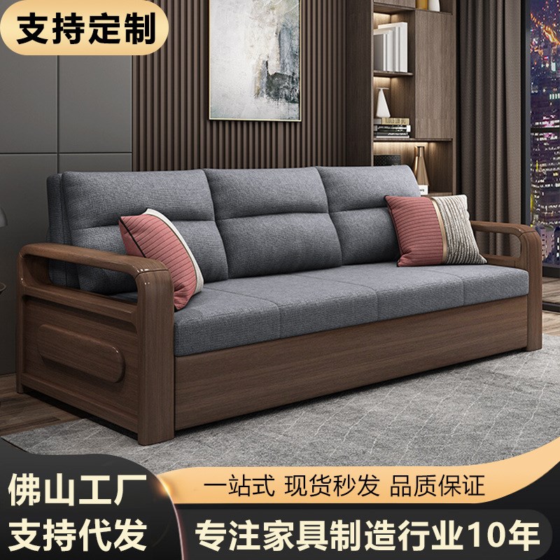 实木沙发床胡桃木欧式多功能沙发床两用1米2客厅书房小户型折叠床