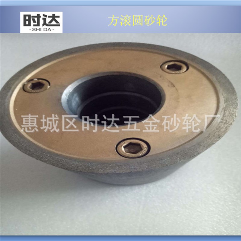 磨刀机砂轮树脂砂轮双端面磨砂轮CBN立方氮化硼砂轮 方滚圆砂轮