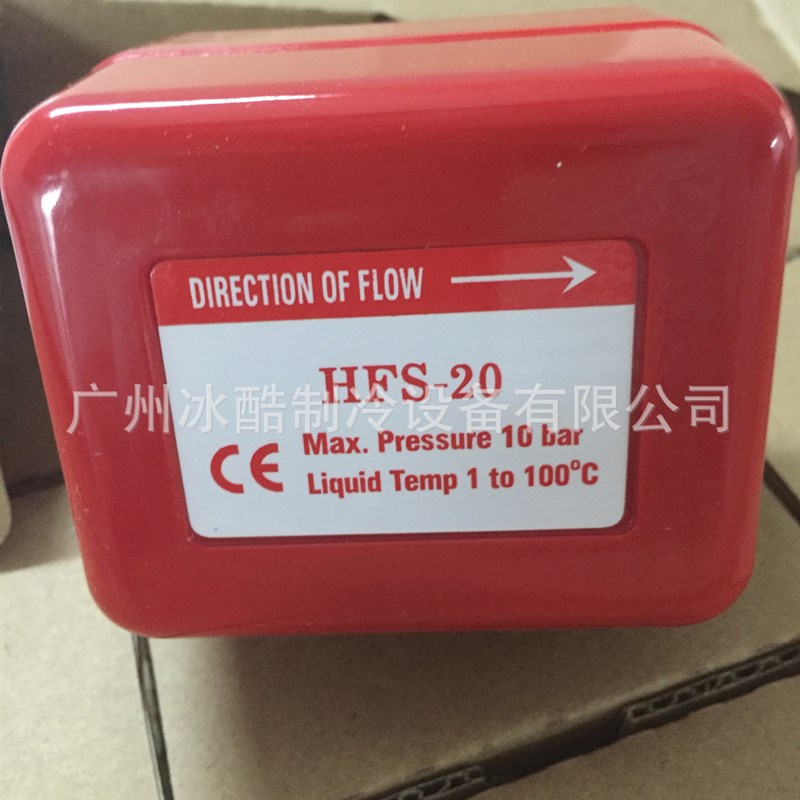 HFS-20靶式水流开关控制器SPDT传感器3/4NPT不锈钢靶片 黄铜靶体