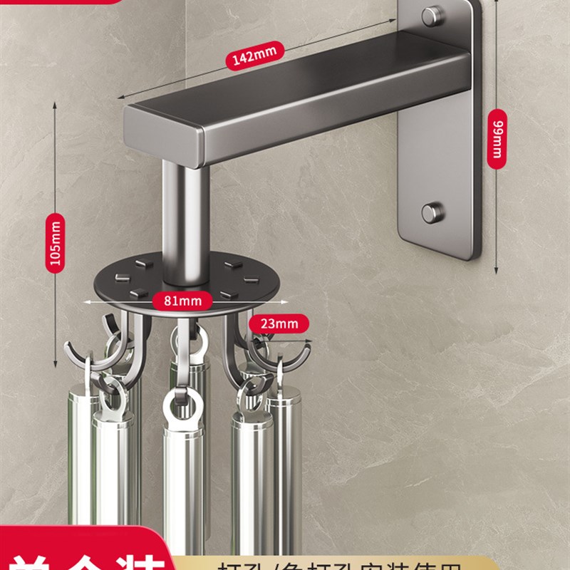 厨房壁挂式锅铲勺子挂架厨具收纳架免打孔旋转挂钩挂杆置物架